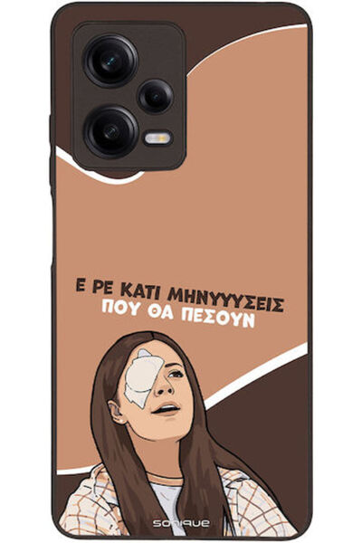 Other Σονίκ Σιλικόνης Πίσω Θήκη Redmi Note 12 Pro 5G