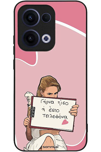 Other Θήκη Sonique Ελληνική Κουλτουρική Τηλεοπτική Σειρά Oppo Reno13 5G Πίσω ...