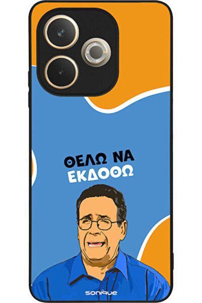 Other Θήκη Sonique Ελληνική Καλτ Τηλεοπτική Σειρά Oppo A5 Pro 5G Θέλω να εξαγ...