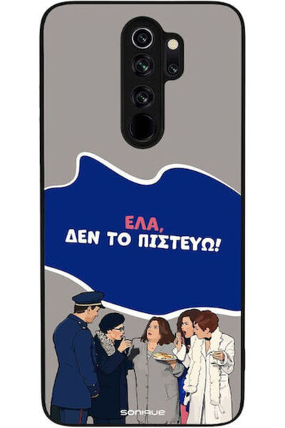 Other Σονίκ Σιλικόνης Πίσω Θήκη Redmi Note 8 Pro