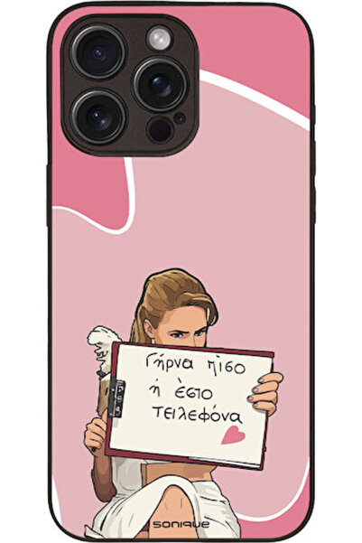 Other Θήκη Sonique Ελληνική Κουλτούρα Τηλεοπτική Σειρά Apple iPhone 15 Pro Ma...