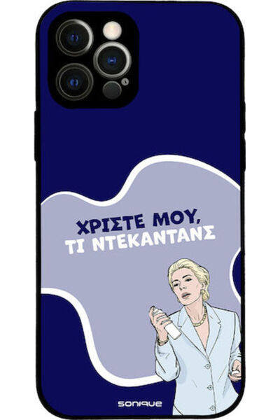 Other Θήκη Sonique Ελληνική Κουλτούρα Τηλεοπτική Σειρά Apple iPhone 12 Pro Ντ...