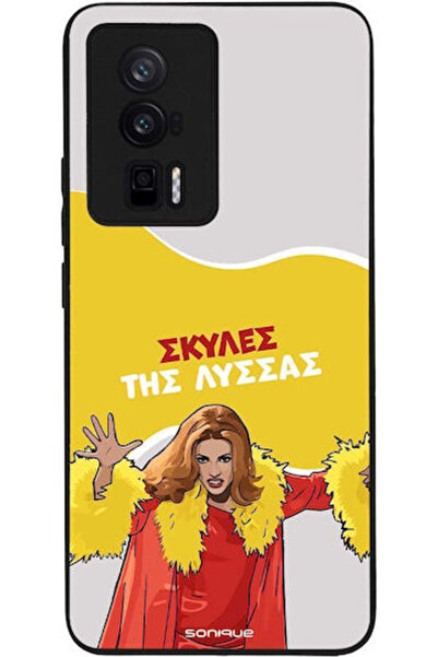Other Θήκη Sonique Ελληνική Κουλτούρα Τηλεοπτική Σειρά Xiaomi Poco F5 Pro 5G ...