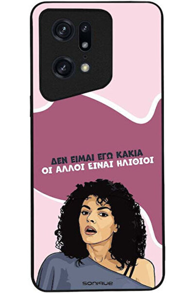 Other Θήκη Sonique Ελληνική Κουλτούρα Τηλεοπτική Σειρά Oppo Find X5 Pro 5G Εγ...