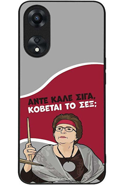 Other Θήκη Sonique Ελληνική Κουλτούρα Τηλεοπτική Σειρά Oppo A78 5G Cut Sex