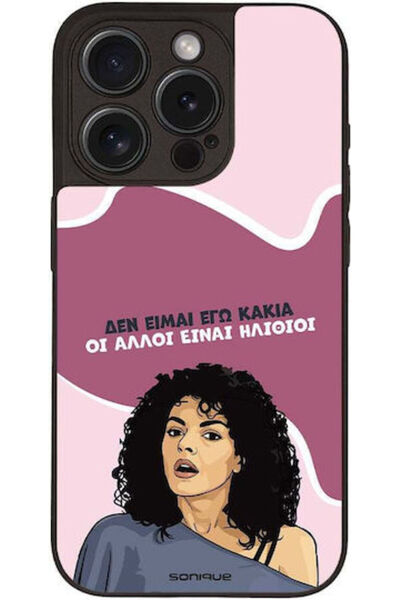 Other Θήκη Sonique Ελληνική Κουλτούρα Τηλεοπτική Σειρά Apple iPhone 15 Pro Εγ...