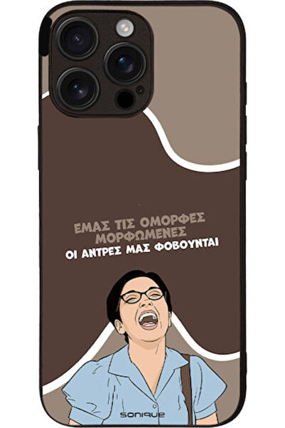 Other Θήκη Sonique Ελληνική Κουλτούρα Τηλεοπτική Σειρά Apple iPhone 16 Pro Ma...