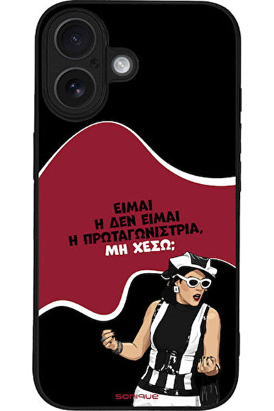 Other Θήκη Sonique Ελληνική Κουλτουριακή Τηλεοπτική Σειρά Apple iPhone 16 Πρω...