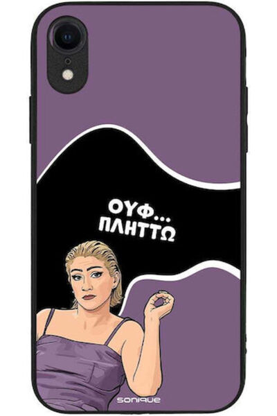 Other Θήκη Sonique Ελληνική Κουλτούρα Τηλεοπτική Σειρά Apple iPhone XR Plitto
