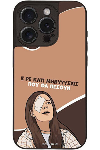 Other Θήκη Sonique Ελληνική Κουλτούρα Τηλεοπτική Σειρά Apple iPhone 15 Pro Πο...