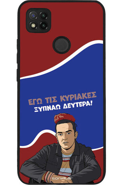 Other Σονίκ Σιλικόνης Πίσω Θήκη Redmi 9C