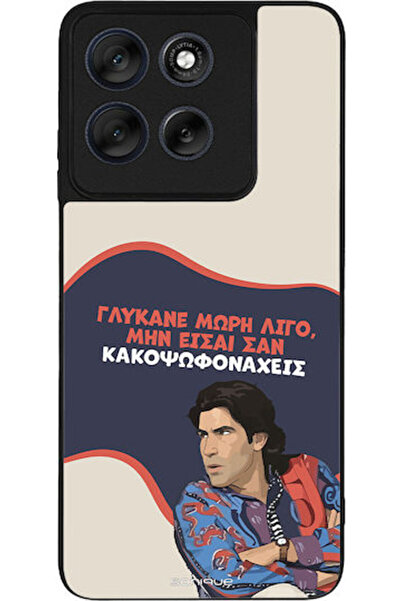 Other Θήκη Sonique Ελληνική Κουλτούρα Τηλεοπτική Σειρά Motorola Moto G56 5G S...