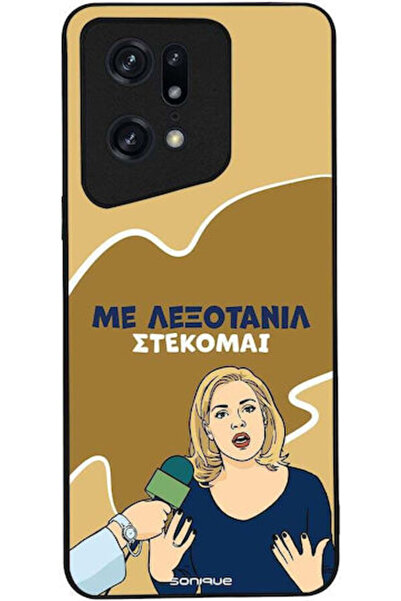 Other Θήκη Sonique Ελληνική Κουλτουριακή Τηλεοπτική Σειρά Oppo Find X5 Pro 5G...