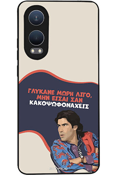 Other Θήκη Sonique Ελληνική Κουλτούρα Τηλεοπτική Σειρά OnePlus Nord CE 4 Lite...