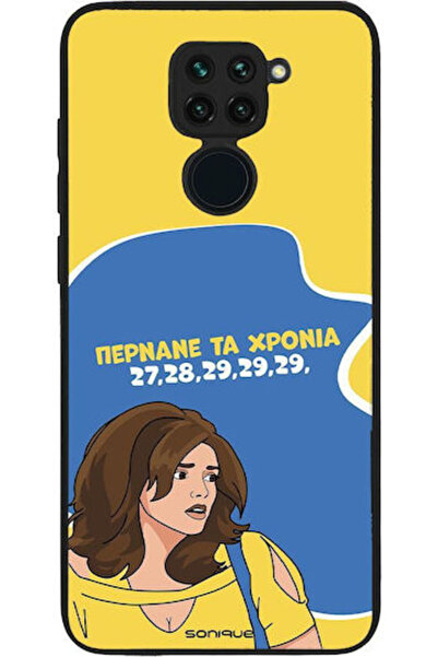 Other Σονίκ Σιλικόνης Πίσω Θήκη Redmi Note 9