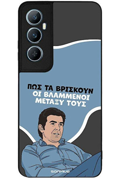 Other Θήκη Sonique Ελληνική Κουλτούρα Τηλεοπτική Σειρά Realme C65 4G Vlamménoi