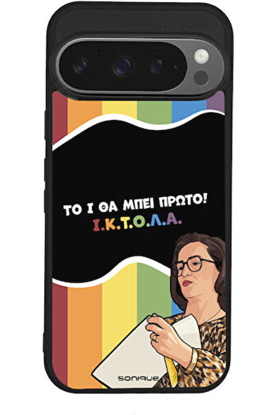 Other Θήκη Sonique Ελληνική Κουλτούρα Τηλεοπτική Σειρά Google Pixel 9 Pro 5G ...