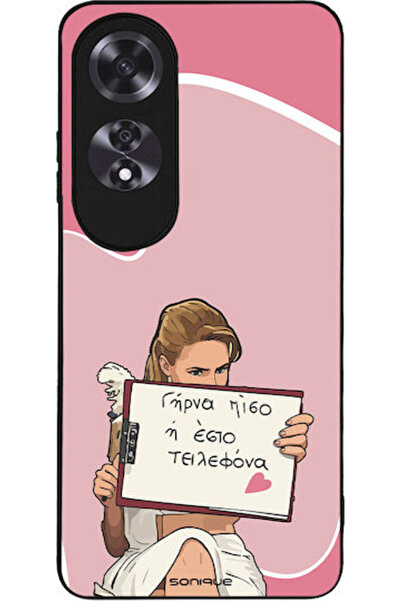 Other Θήκη Sonique Ελληνική Κουλτουρική Τηλεοπτική Σειρά Oppo A60 Πίσω Κάλυμμα