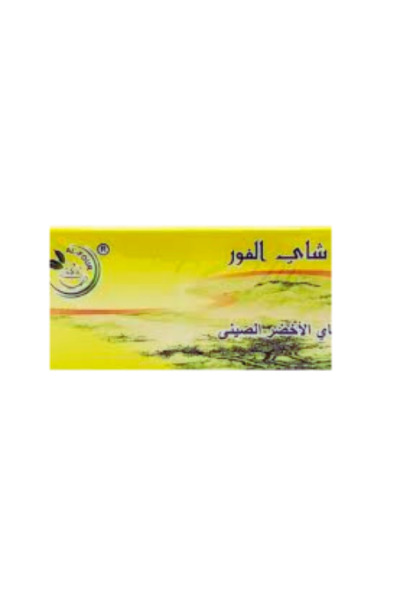 Fourty Four Collection شاي الفور الأخضر الصيني 20 كيسًا بوزن 40 جرامًا