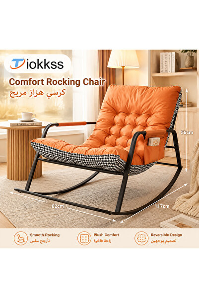 Tiokkss Rocking Chair