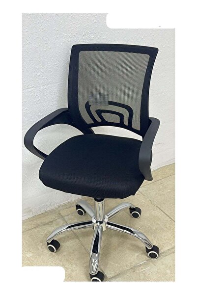 AZOZ MERCHLY Mesh Adjustable Office Chair