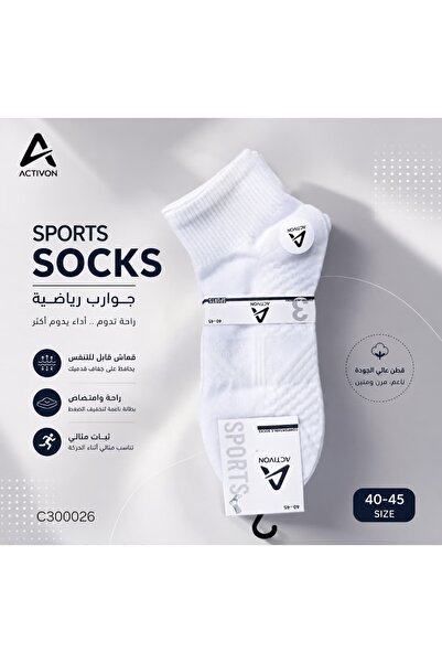 BBG Men's Socks Short Sports White