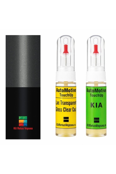 YLKRS AUTOMOTIVE Kit retus vopsea touch-up Kia Pregio KIA0001 (Comb. of 9B/V7...