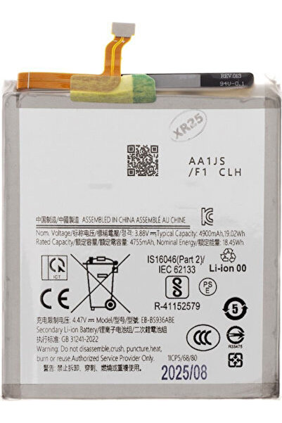 OEM Συμβατή Ανταλλακτική Μπαταρία 4900mAh για Galaxy S25+