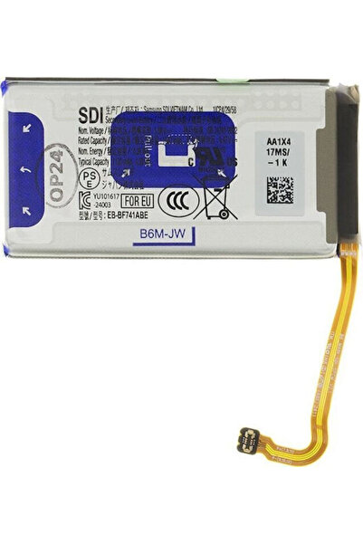 Samsung Συμβατή Ανταλλακτική Μπαταρία 1130mAh για EB-BF741ABY