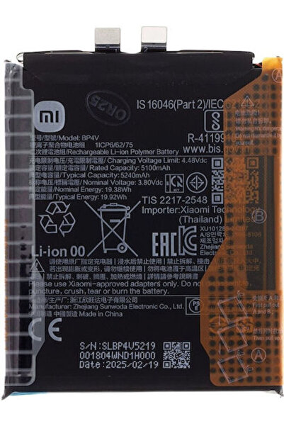 Xiaomi Ανταλλακτική Μπαταρία 5240mAh για BP4V