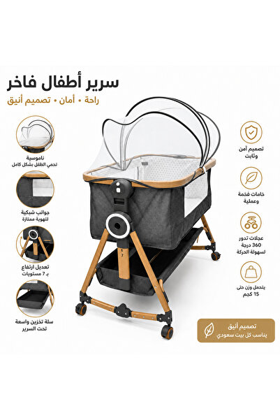 stars pearl سرير أطفال متنقل ومطور مع ارتفاع قابل للتعديل (7 مستويات) وسلة تخ...