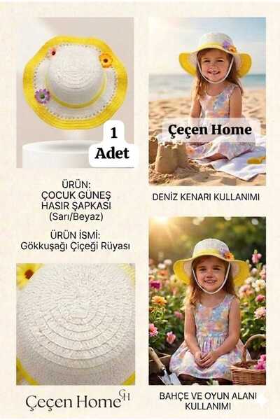ÇEÇEN HOME (قطعة واحدة) قبعة من القش للفتيات مزينة على الحواف، قبعة صيفية للف...