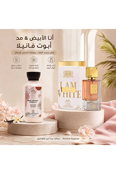 NEW Beauty Bouquet 2 Pieces