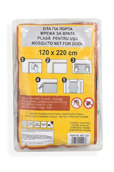 OEM Black Mosquito Net for Door - Window 2.2 x 1.2 m