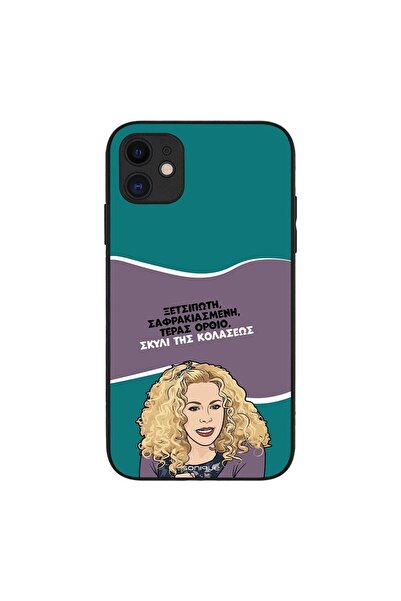 Sonique Θήκη Greek Cult TV Series για Apple iPhone 11 Σκυλί της Κολάσεως