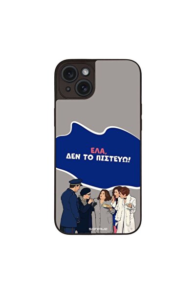 Sonique Θήκη Greek Cult TV Series για Apple iPhone 15 Plus Δεν το Πιστεύω