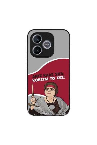 Sonique Θήκη Greek Cult TV Series για Honor 600 Lite 5G Κόβεται το Σεξ;