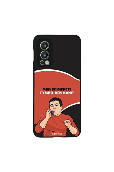 Sonique Θήκη Greek Cult TV Series για OnePlus Nord 2 5G Γυμνό Δεν Κάνω