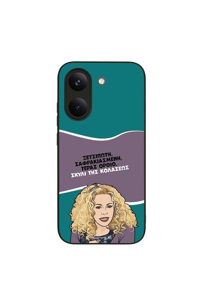 Sonique Θήκη Greek Cult TV Series για Xiaomi Poco X8 Pro 5G Σκυλί της Κολάσεως