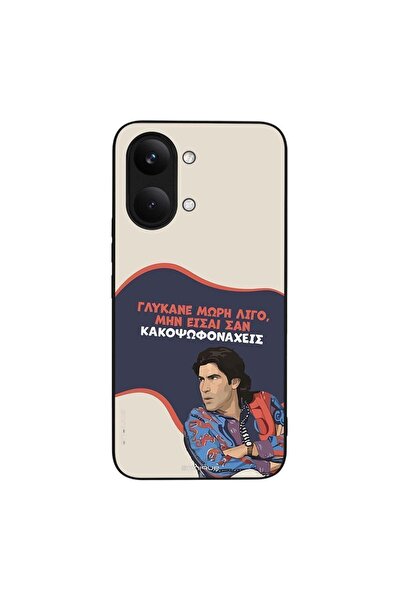 Sonique Θήκη Greek Cult TV Series για Xiaomi Poco X8 Pro Max 5G Γλύκανε Μωρή