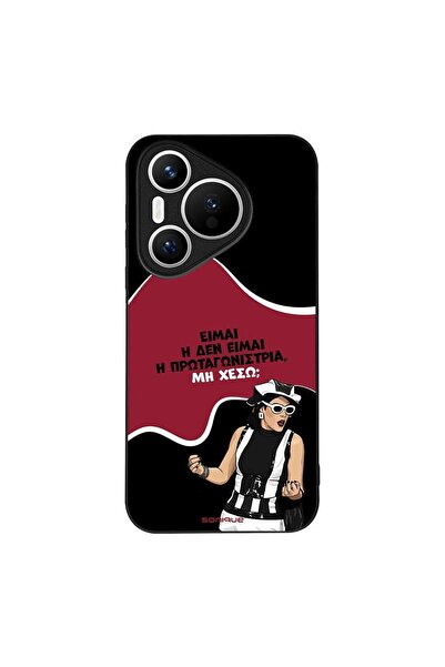 Sonique Θήκη Greek Cult TV Series για Huawei Pura 70 Πρωταγωνίστρια