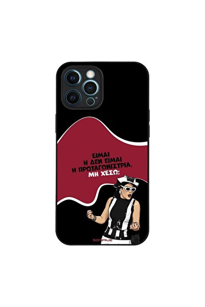 Sonique Θήκη Greek Cult TV Series για Apple iPhone 12 Pro Max Πρωταγωνίστρια