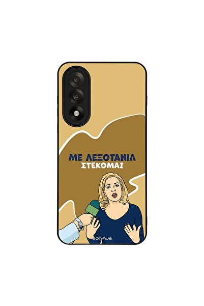 Sonique Θήκη Greek Cult TV Series για OnePlus Nord 5 5G Λεξοτανίλ