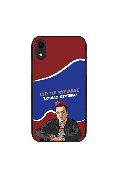 Sonique Θήκη Greek Cult TV Series για Apple iPhone XR Ξυπνάω Δευτέρα