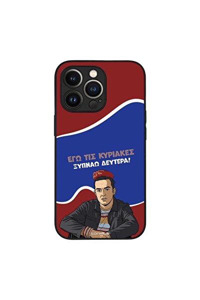 Sonique Θήκη Greek Cult TV Series για Apple iPhone 13 Pro Ξυπνάω Δευτέρα