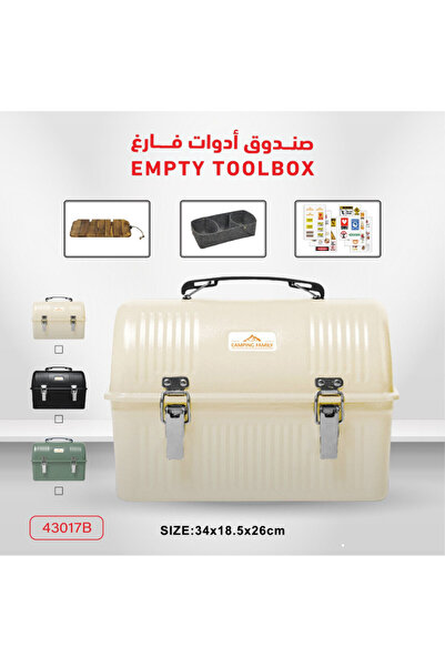 familystore صندوق أدوات فارغ أبيض اللون