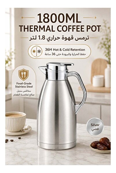 Generic إبريق قهوة حراري فضي سعة 1.8 لتر، وعاء معزول بالفراغ مع بطانة داخلية ...