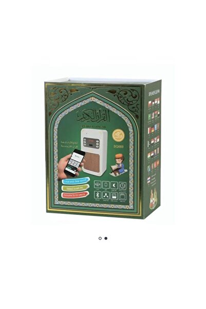 Generic Quran Speaker Smart Islamic Quran Player