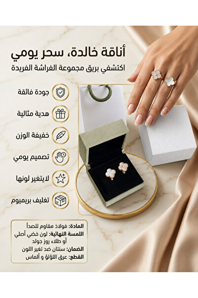 Gemnest Accessories Women's Ring Clover Flower Twins