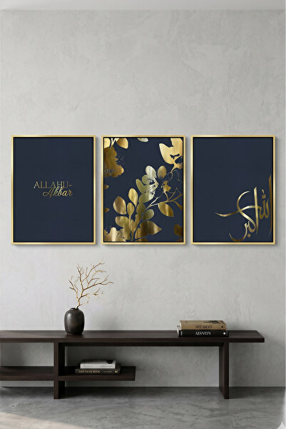 Jasmine Art Ayat Al Kursi Islamic Wall Art | Framed Canvas Print with Gold Fo...